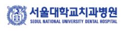 Seoul National University Dental Hospital